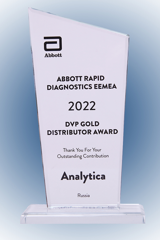 Стела Abbott - World Gold Distributor of rapid diagnostic tests 2022