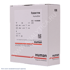 Ферритин для анализатора Humastar 600 (Human, Германия)