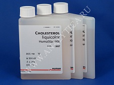 Холестерин для анализатора Humastar 600 (HUMAN, Германия)